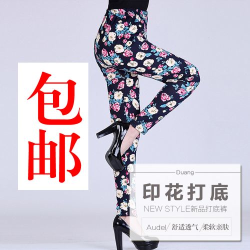 Pantalon pyjama - Ref 729013