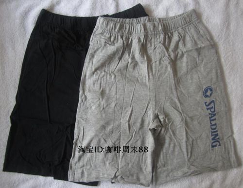 Pantalon pyjama - Ref 729032