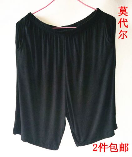 Pantalon pyjama Moyen-âge - Ref 729127