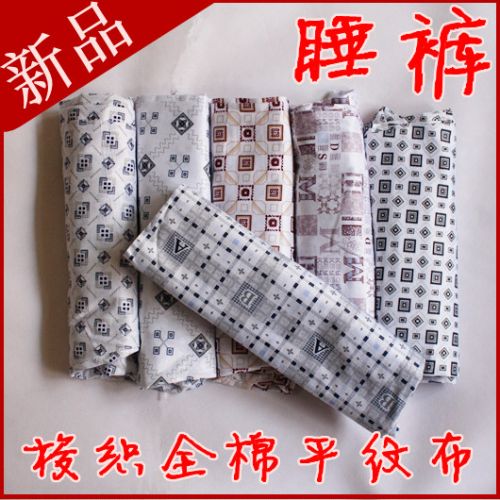 Pantalon pyjama - Ref 729141