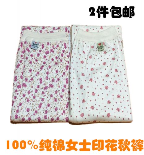 Pantalon pyjama Moyen-âge - Ref 729149