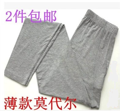Pantalon pyjama - Ref 729162