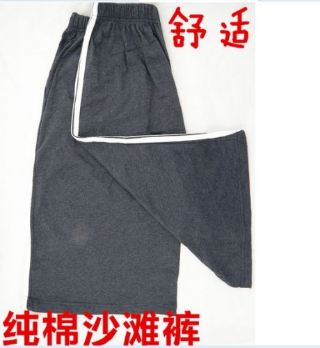 Pantalon pyjama Moyen-âge - Ref 729164