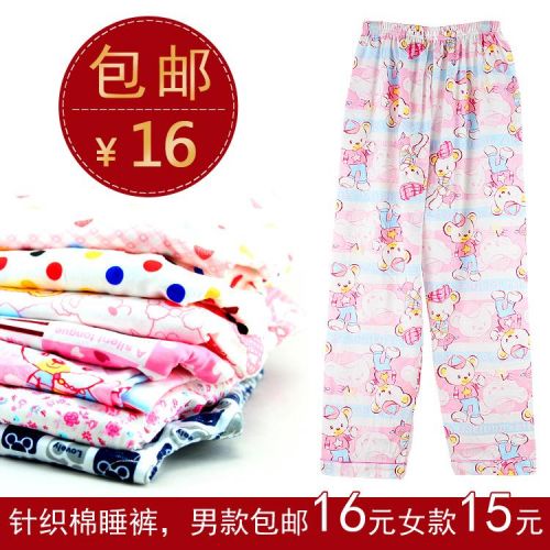 Pantalon pyjama jeunesse - Ref 729167