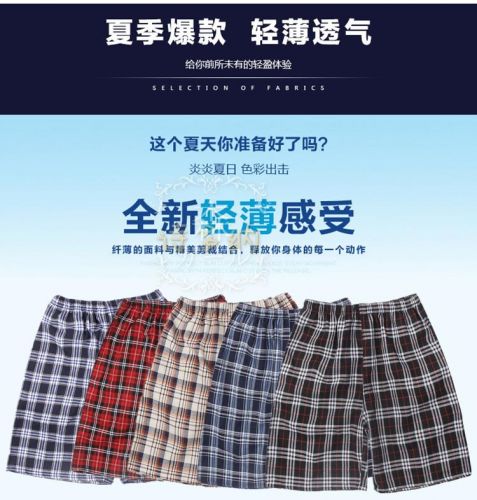 Pantalon pyjama jeunesse - Ref 729183