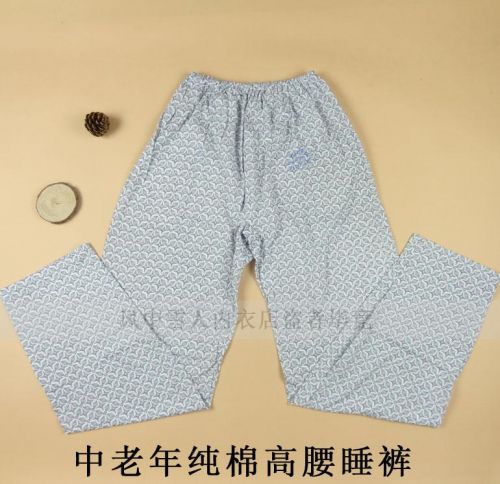 Pantalon pyjama personne âgée - Ref 729216
