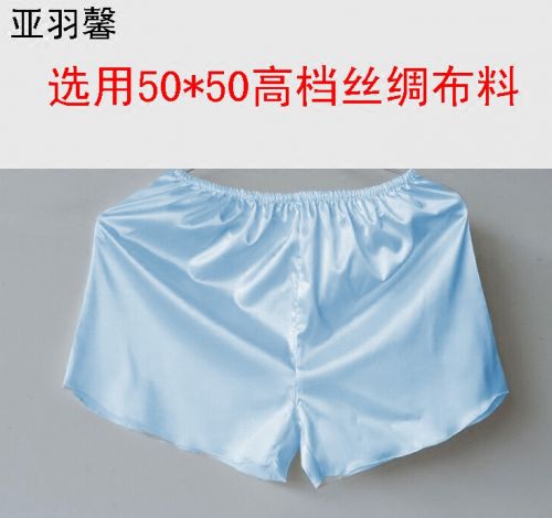 Pantalon pyjama - Ref 729231
