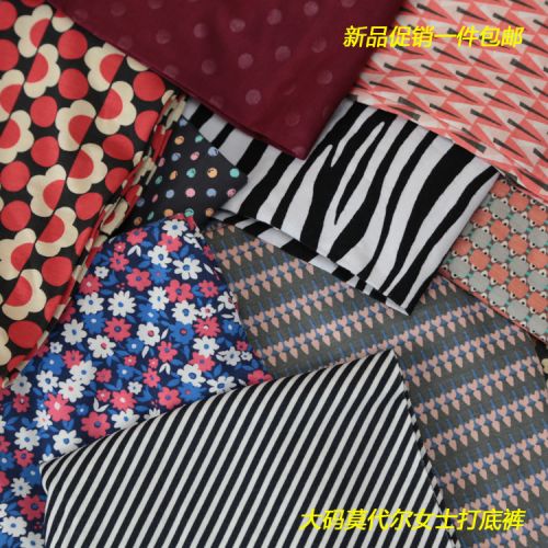 Pantalon pyjama jeunesse - Ref 729263