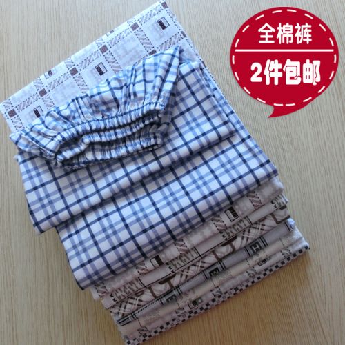 Pantalon pyjama Moyen-âge - Ref 729271
