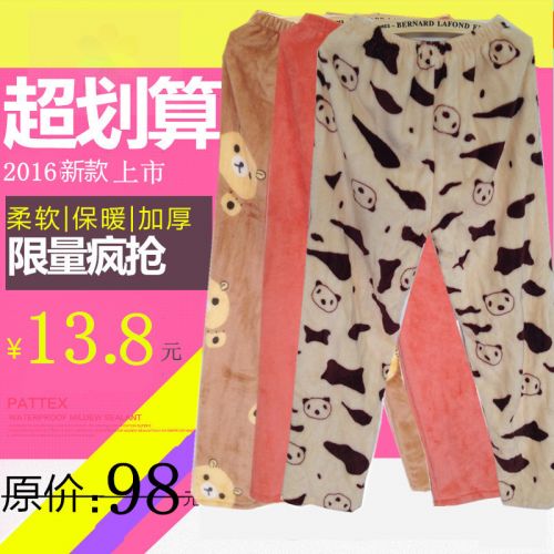 Pantalon pyjama jeunesse - Ref 729297
