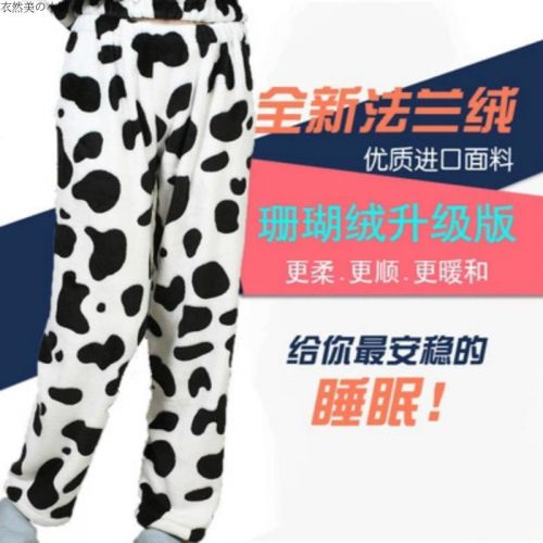 Pantalon pyjama jeunesse - Ref 729301