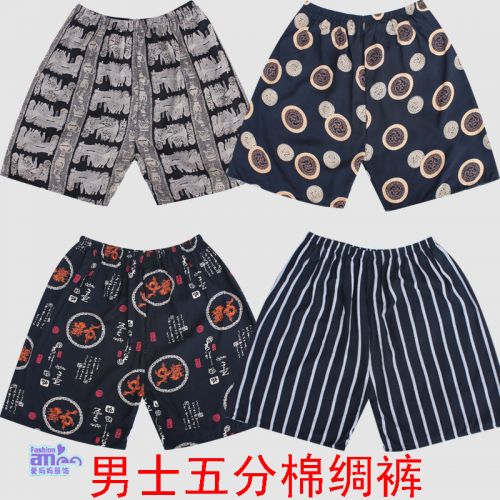 Pantalon pyjama - Ref 729358