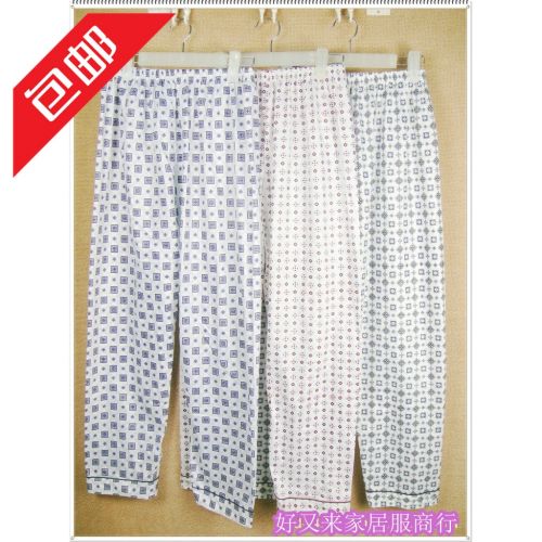 Pantalon pyjama - Ref 729385