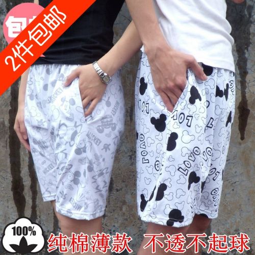 Pantalon pyjama - Ref 729435