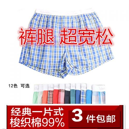  Pantalon pyjama jeunesse - Ref 729438