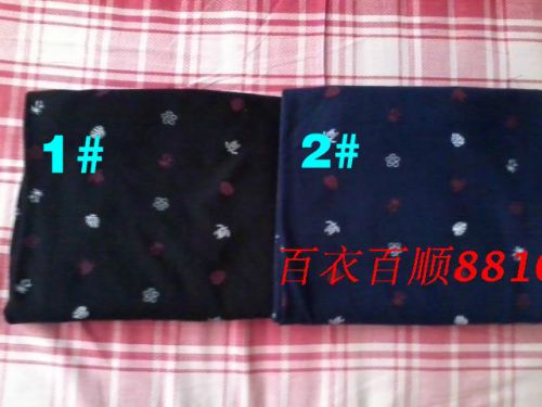 Pantalon pyjama - Ref 729474