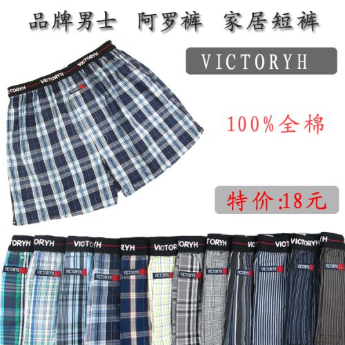 Pantalon pyjama - Ref 729563