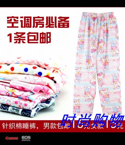 Pantalon pyjama jeunesse - Ref 729595