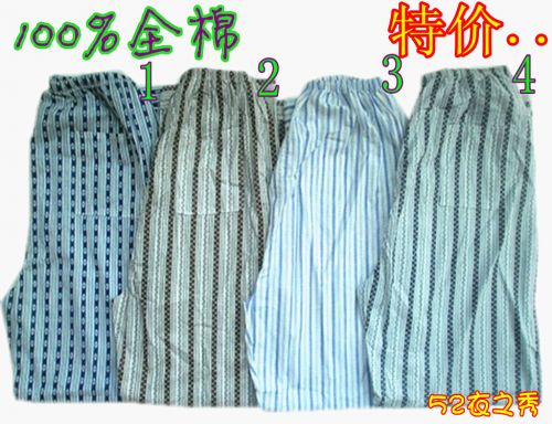 Pantalon pyjama - Ref 729626