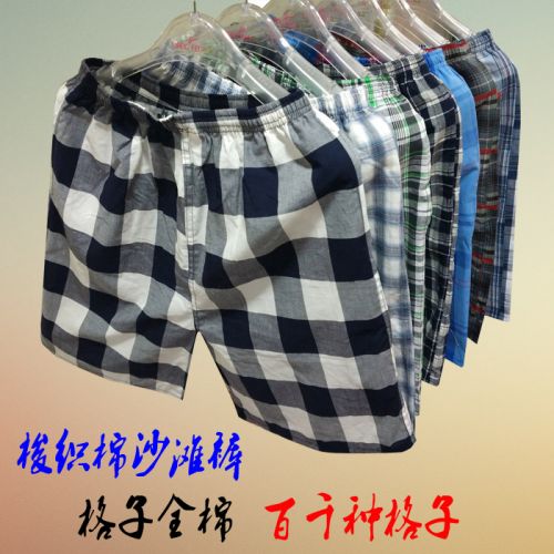 Pantalon pyjama jeunesse - Ref 729637
