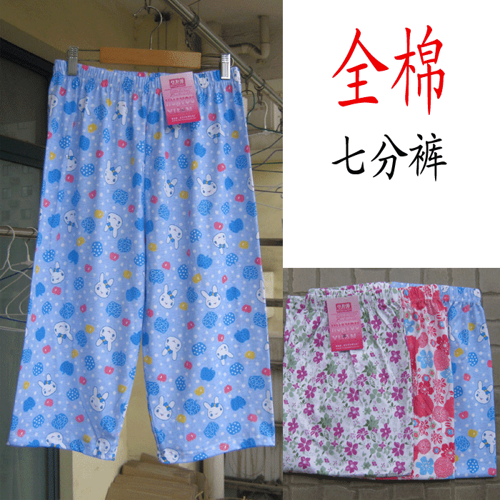 Pantalon pyjama - Ref 729643