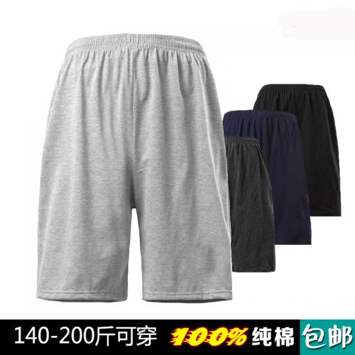 Pantalon pyjama - Ref 729668