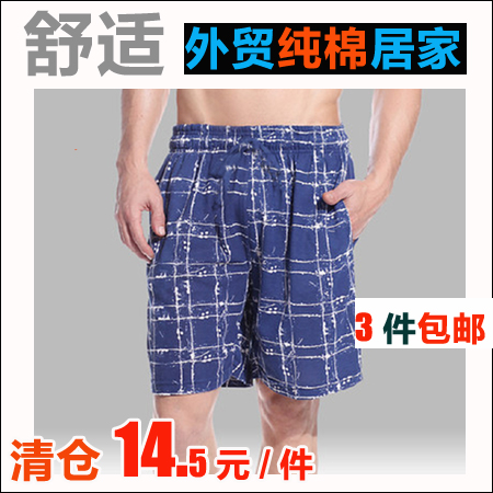 Pantalon pyjama Moyen-âge - Ref 729678