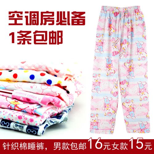 Pantalon pyjama jeunesse - Ref 729685