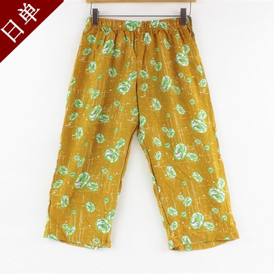Pantalon pyjama Le commerce extérieur jour - Ref 729693