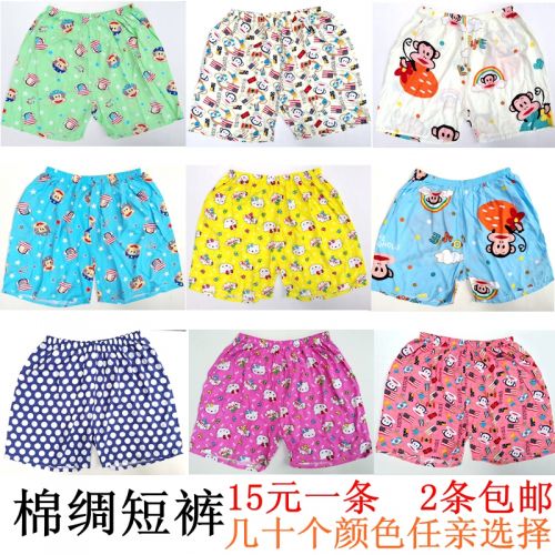 Pantalon pyjama - Ref 729742