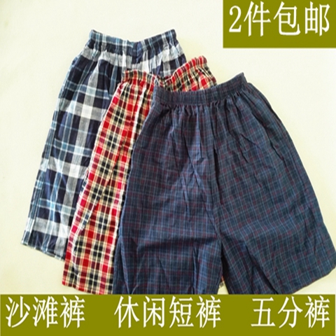 Pantalon pyjama - Ref 729748