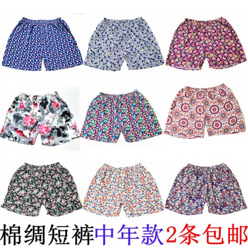 Pantalon pyjama Moyen-âge - Ref 729752