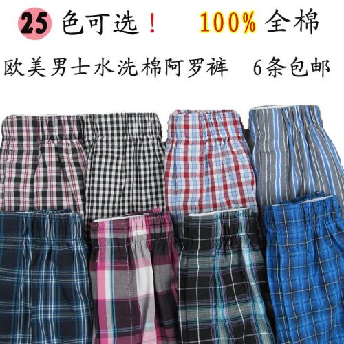 Pantalon pyjama - Ref 729773