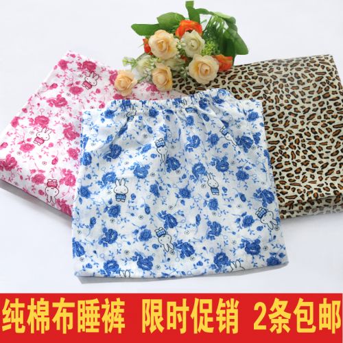 Pantalon pyjama - Ref 729871