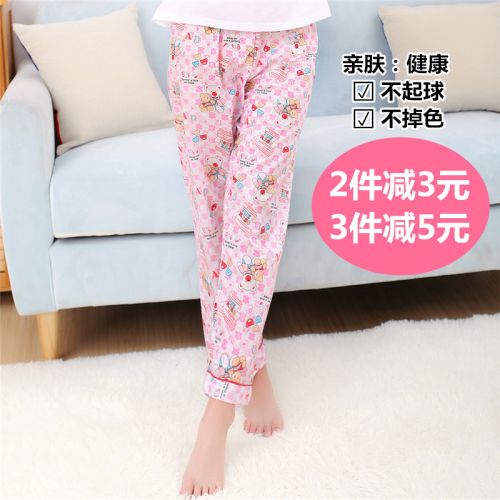 Pantalon pyjama jeunesse - Ref 729887