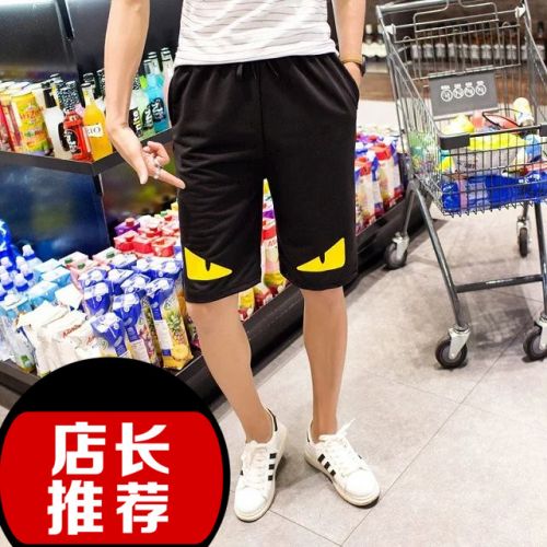 Pantalon pyjama jeune - Ref 729898