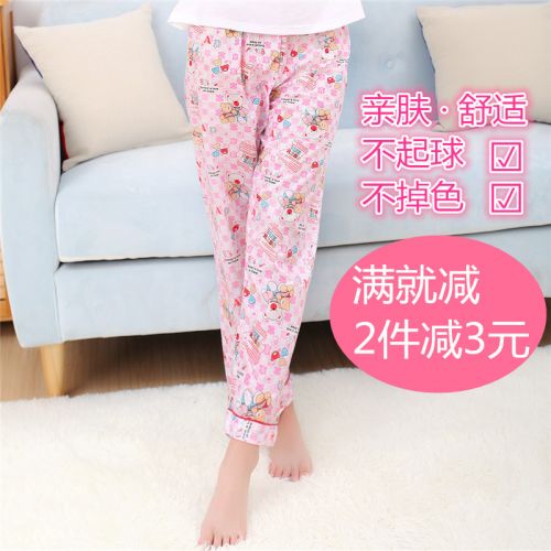 Pantalon pyjama jeunesse - Ref 729915