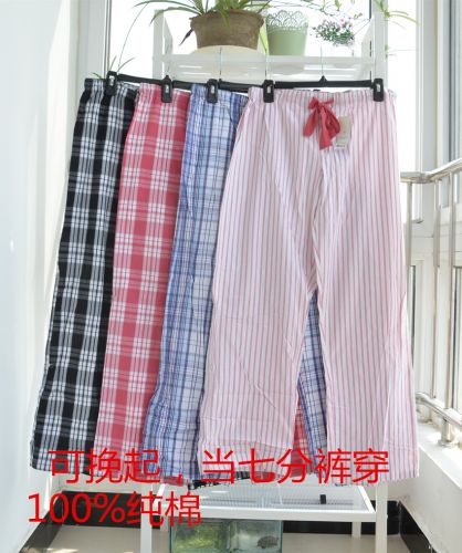 Pantalon pyjama - Ref 729921