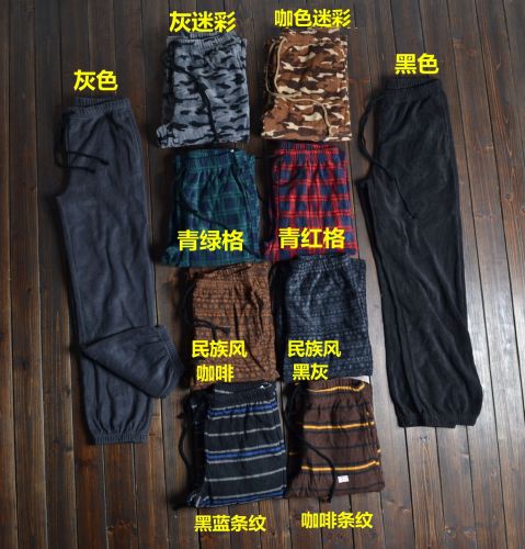 Pantalon pyjama - Ref 729971