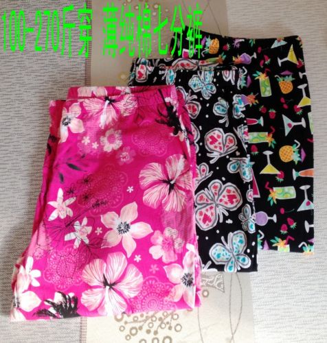 Pantalon pyjama - Ref 729980