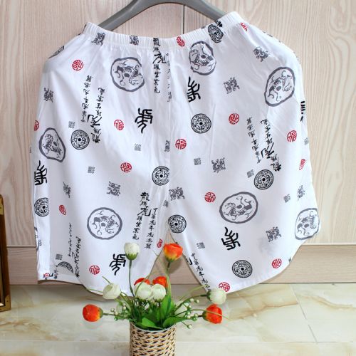 Pantalon pyjama Moyen-âge short - Ref 730019