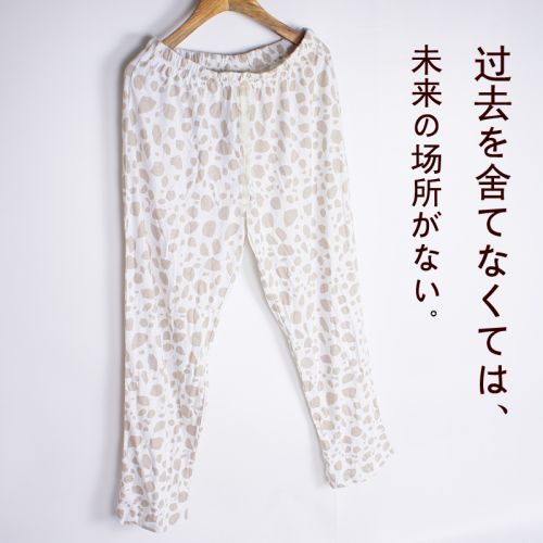Pantalon pyjama jeunesse - Ref 730066