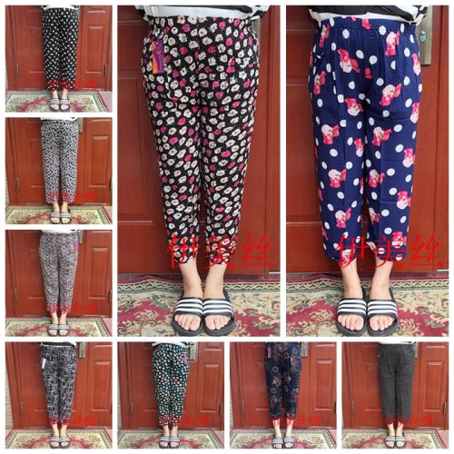 Pantalon pyjama - Ref 730109