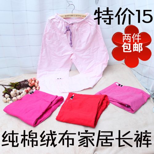  Pantalon pyjama jeunesse - Ref 730119