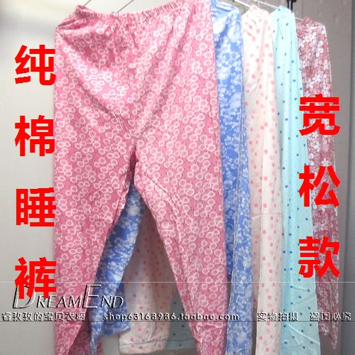 Pantalon pyjama - Ref 730187