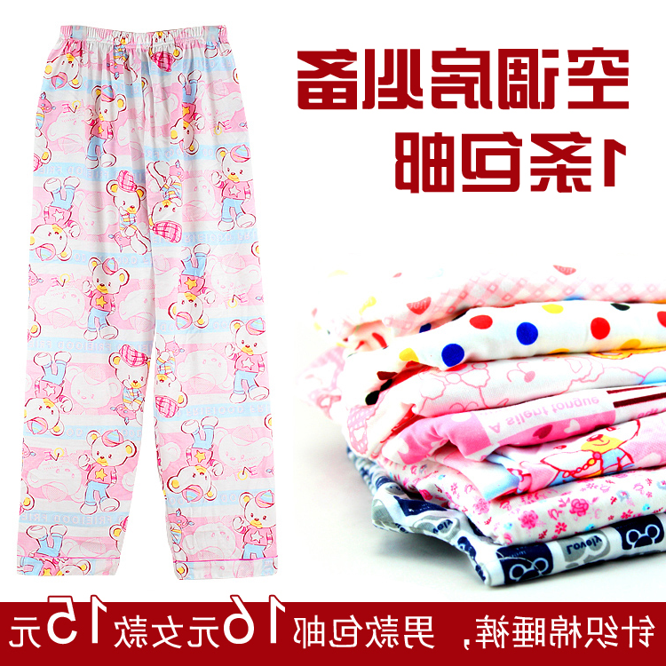 Pantalon pyjama jeunesse - Ref 730190