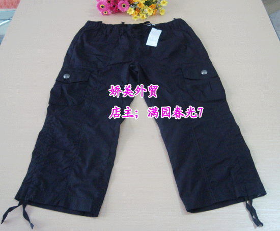 Pantalon pyjama - Ref 730250