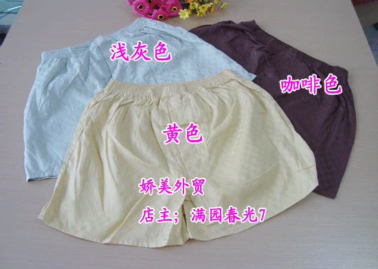 Pantalon pyjama - Ref 730257