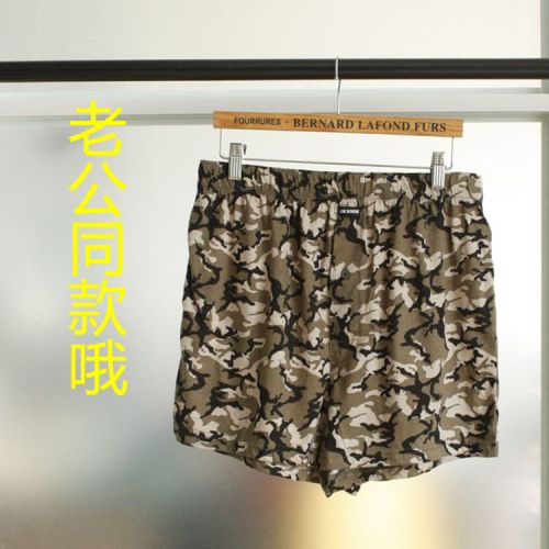 Pantalon pyjama jeunesse - Ref 730323