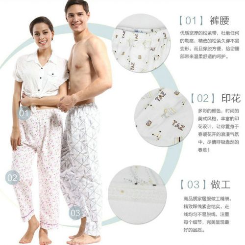 Pantalon pyjama Moyen-âge pyjamas minces Nutty - Ref 730354